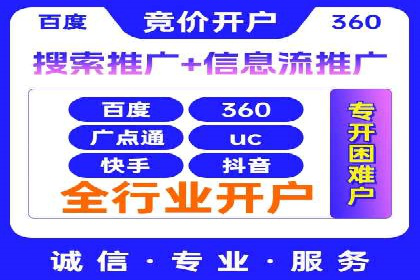 行业领先企业如何利用信息流广告提升品牌影响力